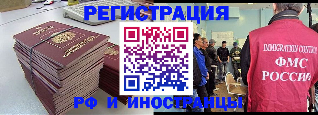 найти адрес прописки в Оленегорске