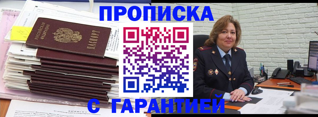 форма 3 в Оленегорске